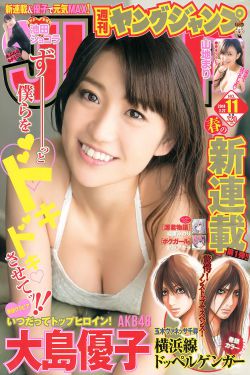 完美关系演员表