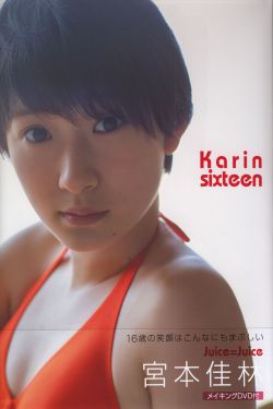 水深火热